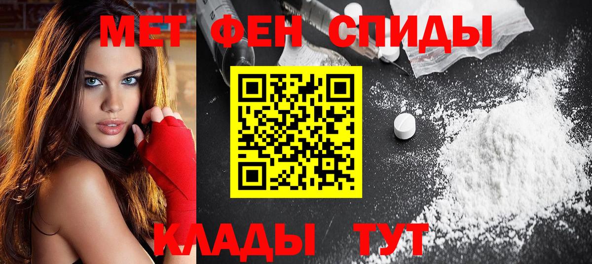 Amphetamine 98%  Вход с VPN  АМФ  Искитим 