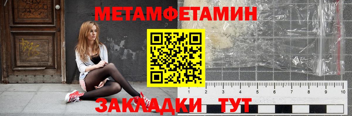 АМФ VHQ Искитим