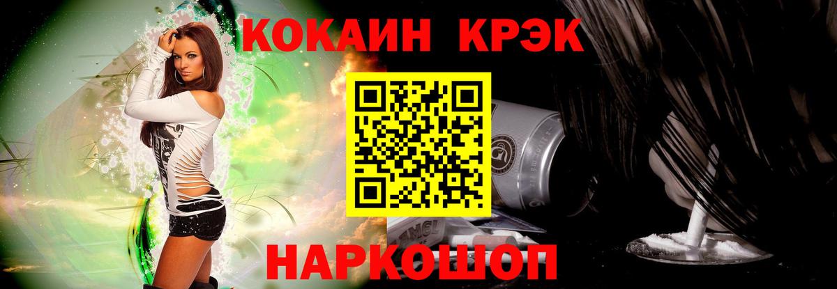 даркнет сайт  Вход с VPN  Cocaine 97%  Искитим  COCAIN Боливия 