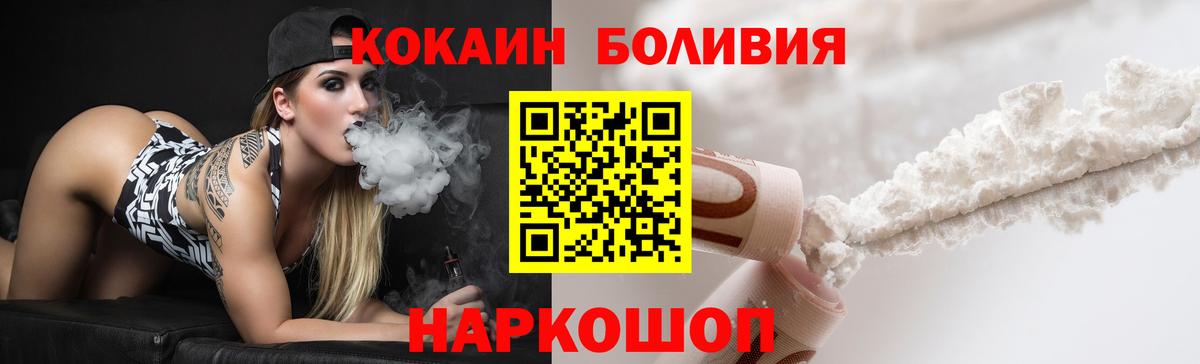 COCAIN FishScale Искитим