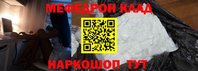метадон Комсомольск-на-Амуре