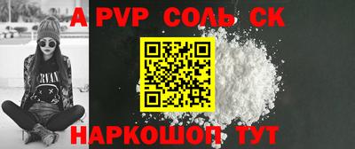 метадон Комсомольск-на-Амуре