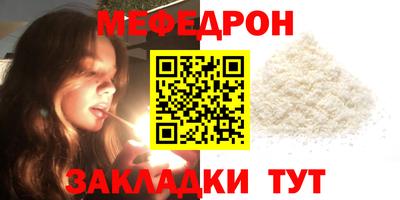 сатива Коммунар
