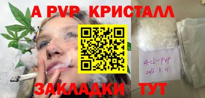 метадон Комсомольск-на-Амуре