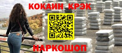 метадон Комсомольск-на-Амуре