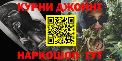 метадон Комсомольск-на-Амуре