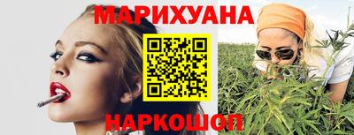 метадон Комсомольск-на-Амуре
