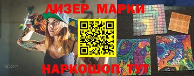 метадон Комсомольск-на-Амуре