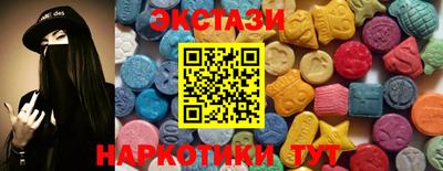 сатива Коммунар