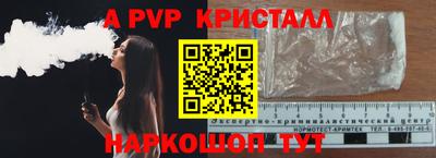 метадон Комсомольск-на-Амуре