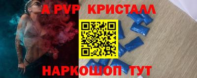 сатива Коммунар