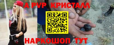 сатива Коммунар