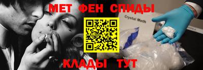 метадон Комсомольск-на-Амуре