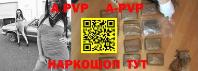 метадон Комсомольск-на-Амуре