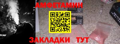 сатива Коммунар