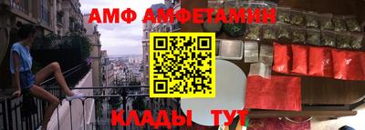метадон Комсомольск-на-Амуре