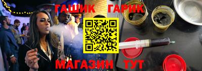 метадон Комсомольск-на-Амуре