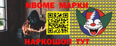 хмурый Конаково