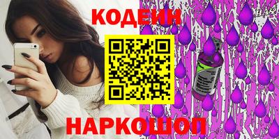 метадон Комсомольск-на-Амуре