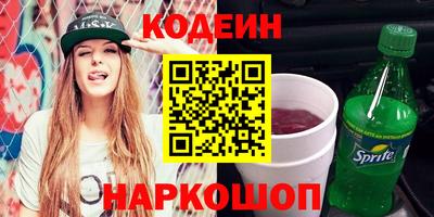 метадон Комсомольск-на-Амуре