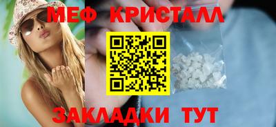 сатива Коммунар