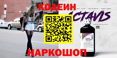 сатива Коммунар