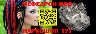 метадон Комсомольск-на-Амуре