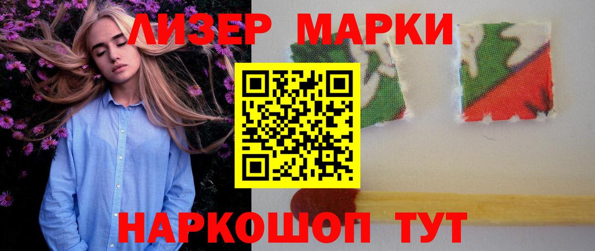 Лсд 25 экстази  Вход с VPN  Искитим  LSD-25 экстази кислота 