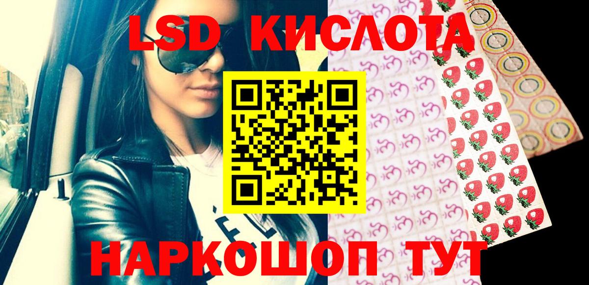 Искитим  Марки 25I-NBOMe  Вход с VPN  Марки N-bome 1,8мг 