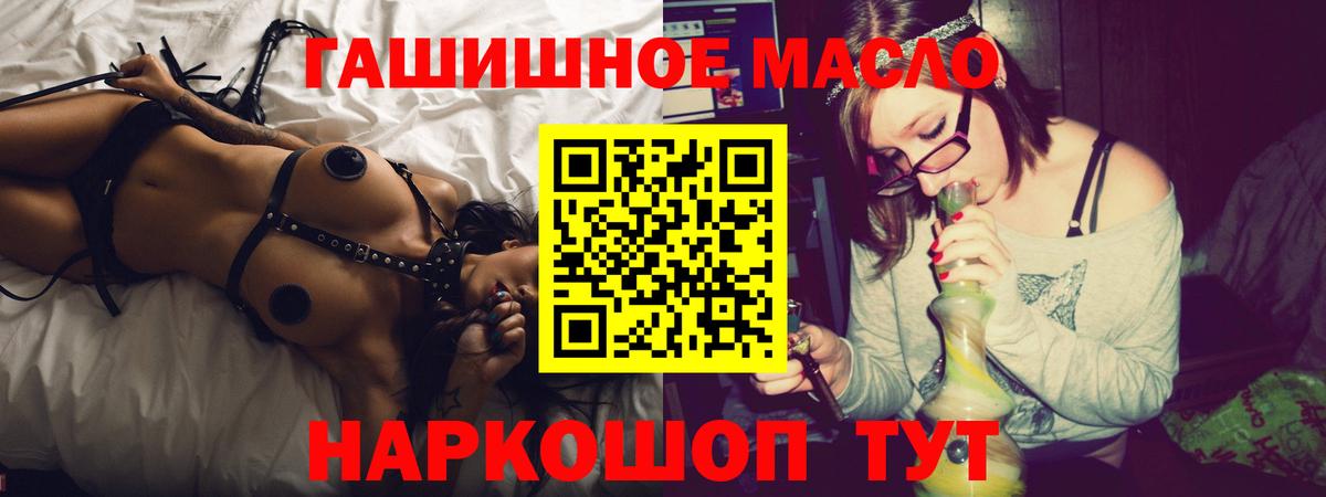 ТГК Wax Искитим