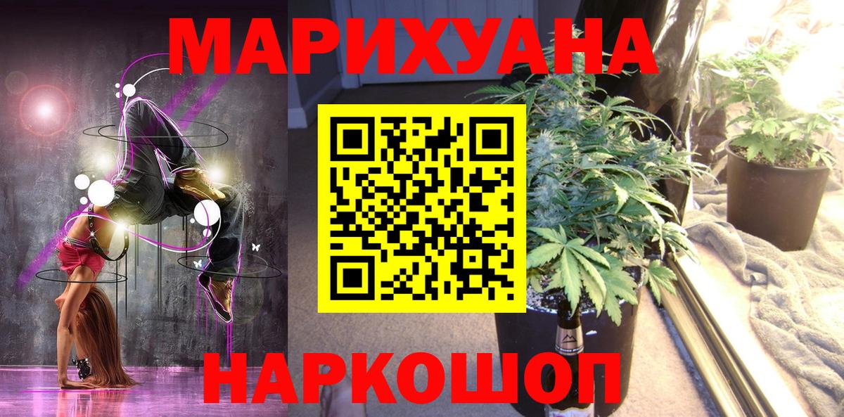 Шишки марихуана OG Kush Искитим